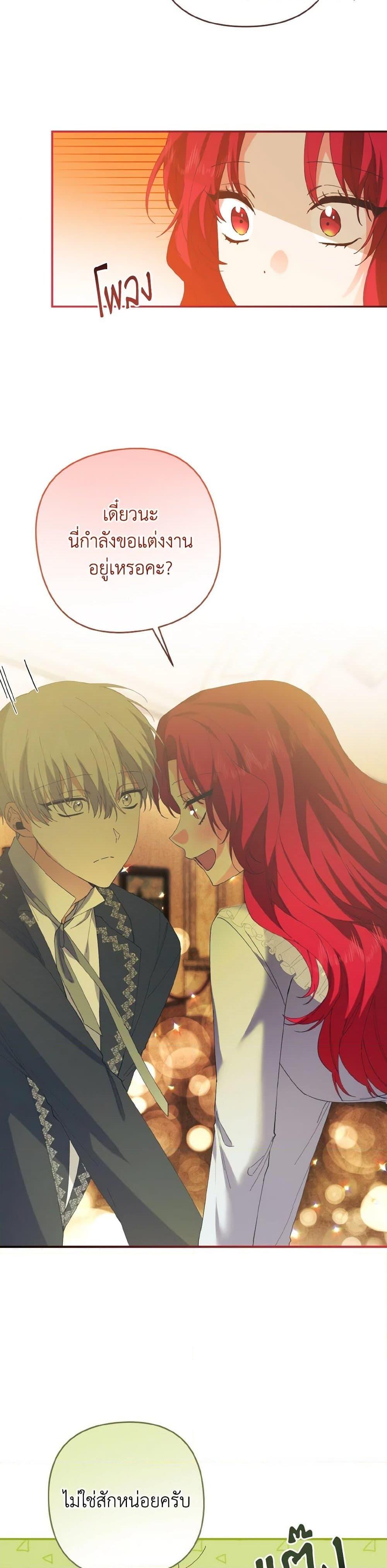 Manga-lc-com อ่านมังงะ อ่านการ์ตูน ออนไลน์ ฟรี I Tamed the Duke ตอนที่ 1 2 3 4 5 6 7 8 9 10 11 12 13 14 ฟรี ไม่มีโฆษณา Manga-lc - อ่าน มังงะ อ่าน การ์ตูน ออนไลน์ อ่านมังงะ ฟรี