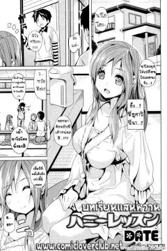 Doujin-Lc- อ่าน โดจิน มังฮวา เกาหลี ญี่ปุ่น จีน แปลไทย ยันต์อัญเชิญวิญญาณ [Mame Denkyuu] ตอนที่ 1 2 3 4 5 6 7 8 9 10 11 12 13 14 ฟรี ไม่มีโฆษณา อ่าน โดจิน Manhwa เกาหลี ญี่ปุ่น จีน เรามีครบ คัดมาให้เน้นๆ โดจิน 18+ รับประกันความฟินโดย  Doujin Lc