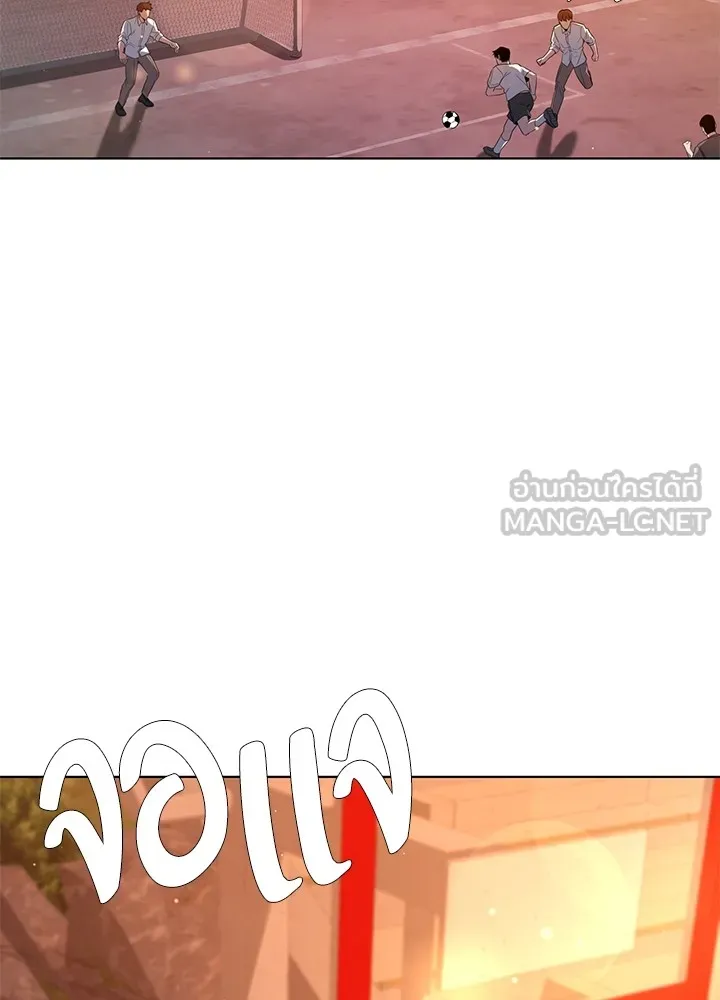 คืนแห่งโทแกบี ตอนที่ 1 รูปที่ 21