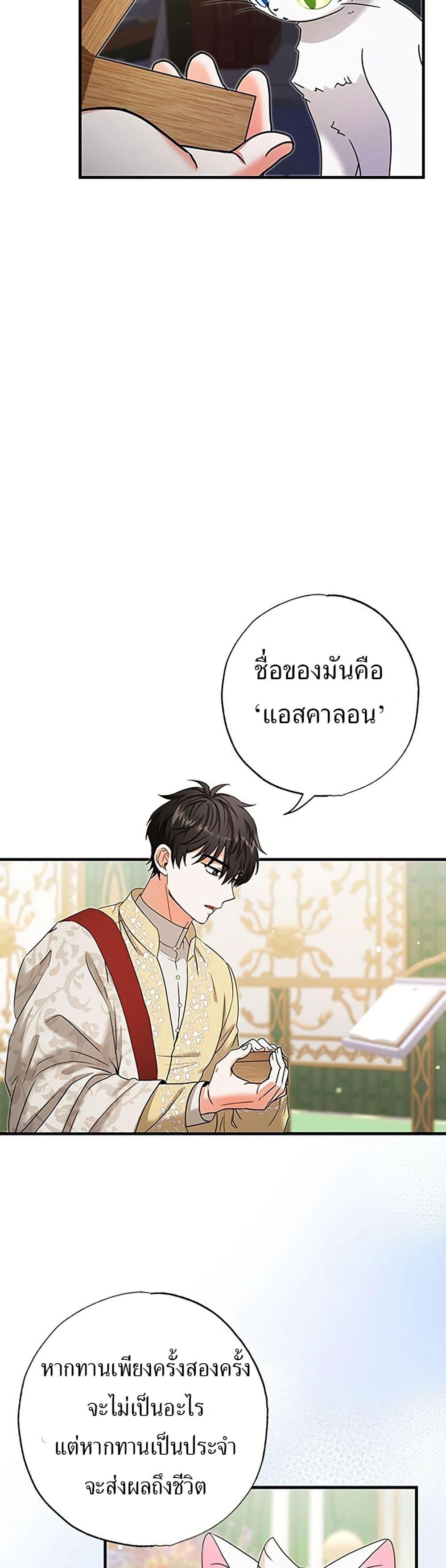 Manga-lc-com อ่านมังงะ อ่านการ์ตูน ออนไลน์ ฟรี I Became the Emperor’s Cat ตอนที่ 1 2 3 4 5 6 7 8 9 10 11 12 13 14 ฟรี ไม่มีโฆษณา Manga-lc - อ่าน มังงะ อ่าน การ์ตูน ออนไลน์ อ่านมังงะ ฟรี