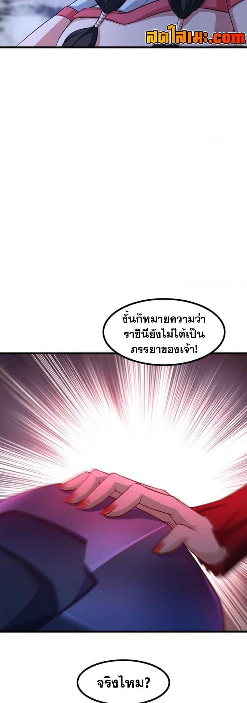 Manga-lc-com อ่านมังงะ อ่านการ์ตูน ออนไลน์ ฟรี My Wife is a Demon Queen ตอนที่ 1 2 3 4 5 6 7 8 9 10 11 12 13 14 ฟรี ไม่มีโฆษณา Manga-lc - อ่าน มังงะ อ่าน การ์ตูน ออนไลน์ อ่านมังงะ ฟรี