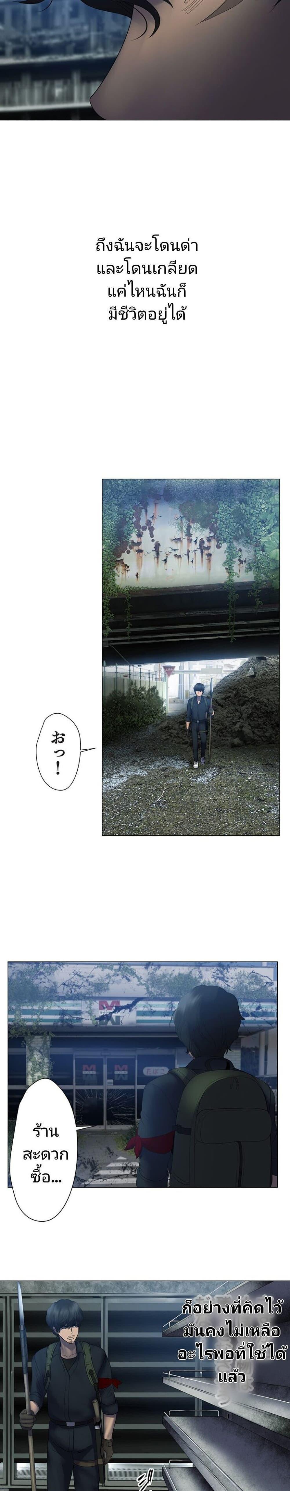 Manga-lc-com อ่านมังงะ อ่านการ์ตูน ออนไลน์ ฟรี King From Hell ตอนที่ 1 2 3 4 5 6 7 8 9 10 11 12 13 14 ฟรี ไม่มีโฆษณา Manga-lc - อ่าน มังงะ อ่าน การ์ตูน ออนไลน์ อ่านมังงะ ฟรี