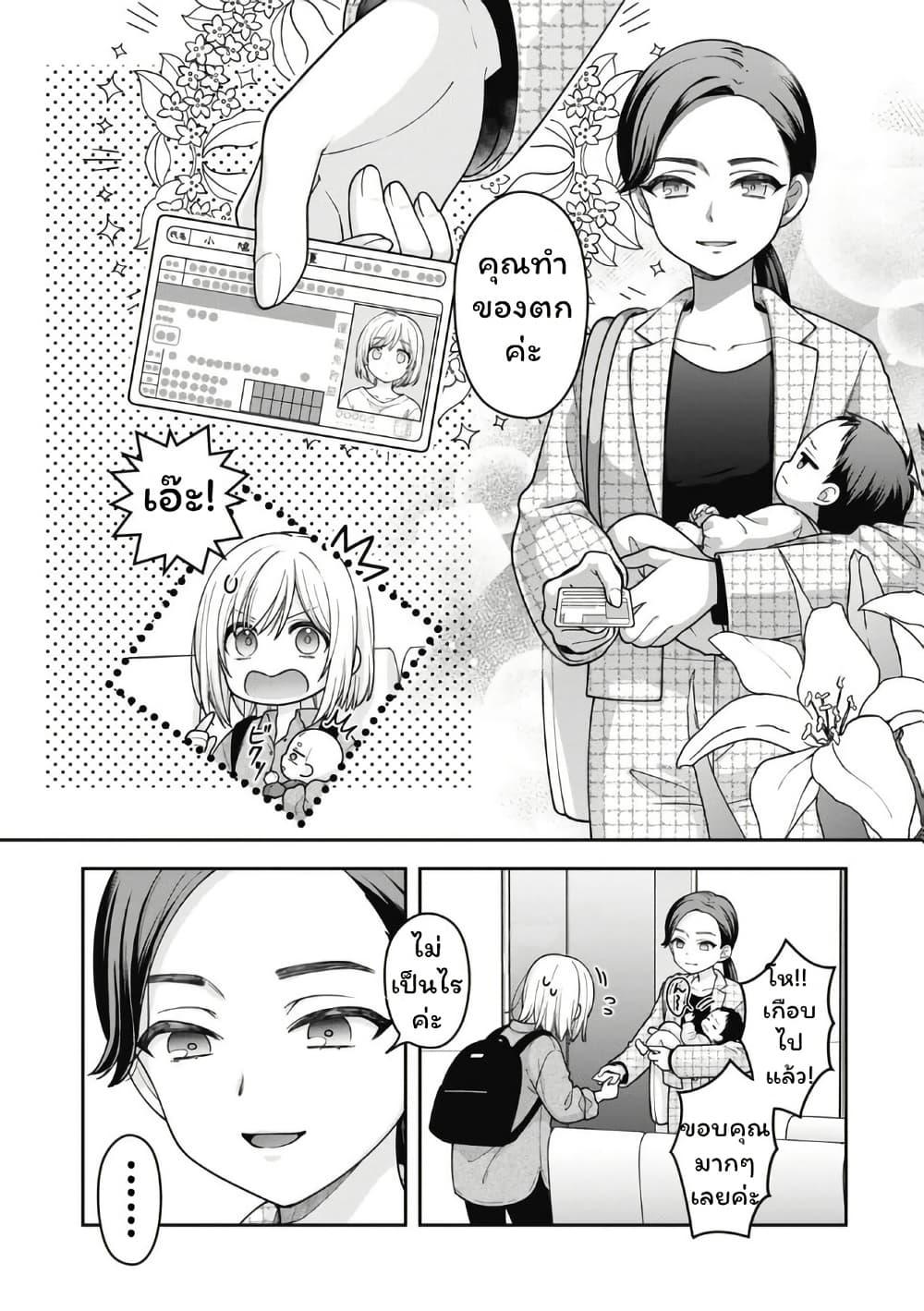 Manga-lc-com อ่านมังงะ อ่านการ์ตูน ออนไลน์ ฟรี Gokumama ~The Story of a Yakuza Who Became a Mom~ ตอนที่ 1 2 3 4 5 6 7 8 9 10 11 12 13 14 ฟรี ไม่มีโฆษณา Manga-lc - อ่าน มังงะ อ่าน การ์ตูน ออนไลน์ อ่านมังงะ ฟรี