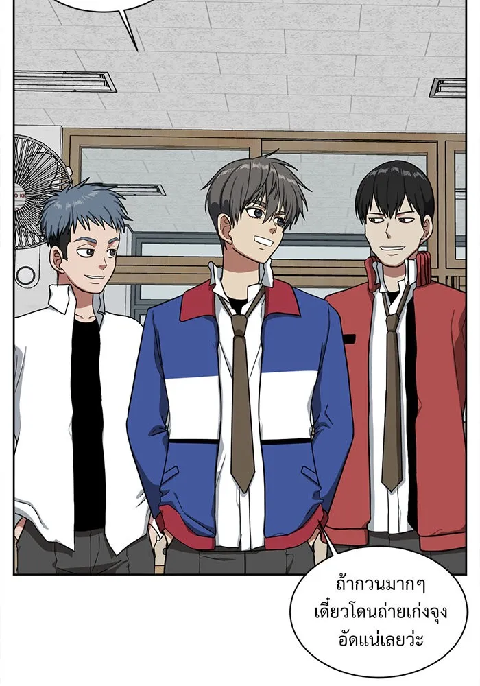 ช่วยเปลี่ยนฉันที ตอนที่ 38. แบซอนจู 4 รูปที่ 22