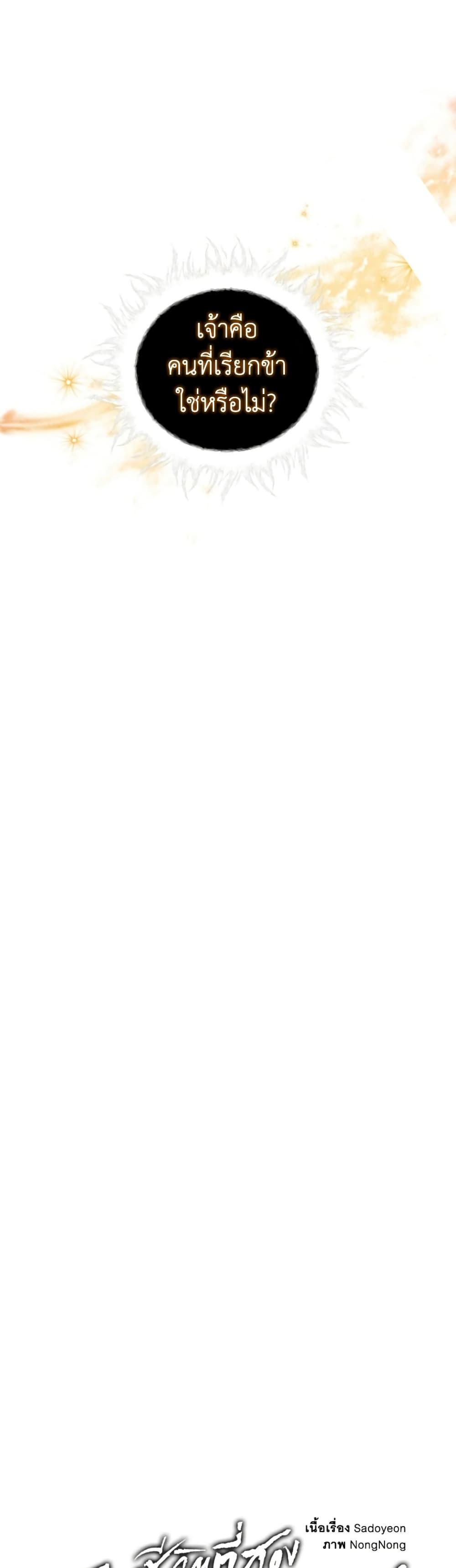 Manga-lc-com อ่านมังงะ อ่านการ์ตูน ออนไลน์ ฟรี Ranker Who Lives A Second Time ตอนที่ 1 2 3 4 5 6 7 8 9 10 11 12 13 14 ฟรี ไม่มีโฆษณา Manga-lc - อ่าน มังงะ อ่าน การ์ตูน ออนไลน์ อ่านมังงะ ฟรี