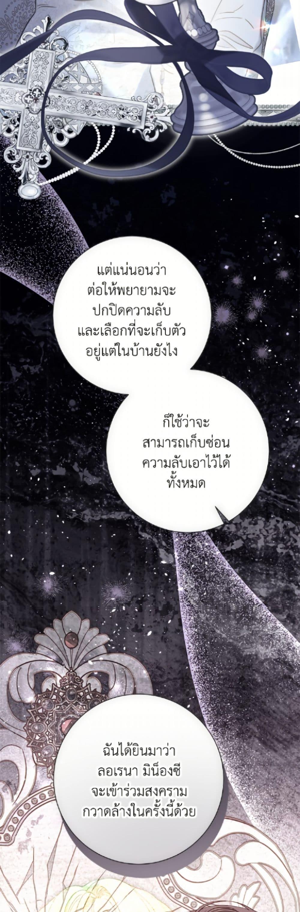 Manga-lc-com อ่านมังงะ อ่านการ์ตูน ออนไลน์ ฟรี The World Without My Sister Who Everyone Loved ตอนที่ 1 2 3 4 5 6 7 8 9 10 11 12 13 14 ฟรี ไม่มีโฆษณา Manga-lc - อ่าน มังงะ อ่าน การ์ตูน ออนไลน์ อ่านมังงะ ฟรี