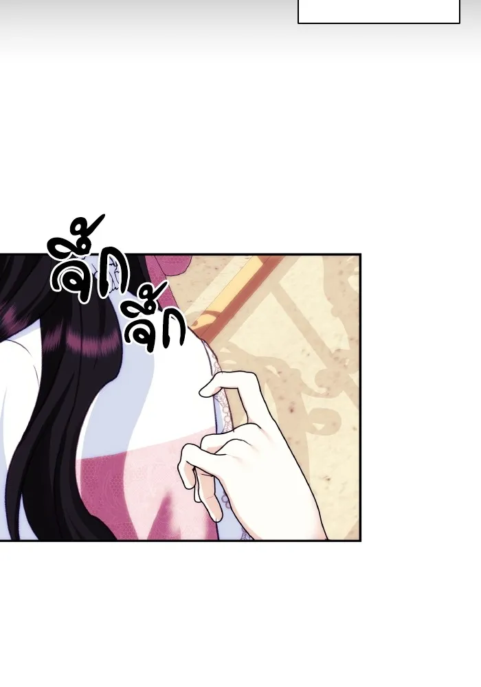 บุตรสาวของดยุกปีศาจ ตอนที่ 82 รูปที่ 88