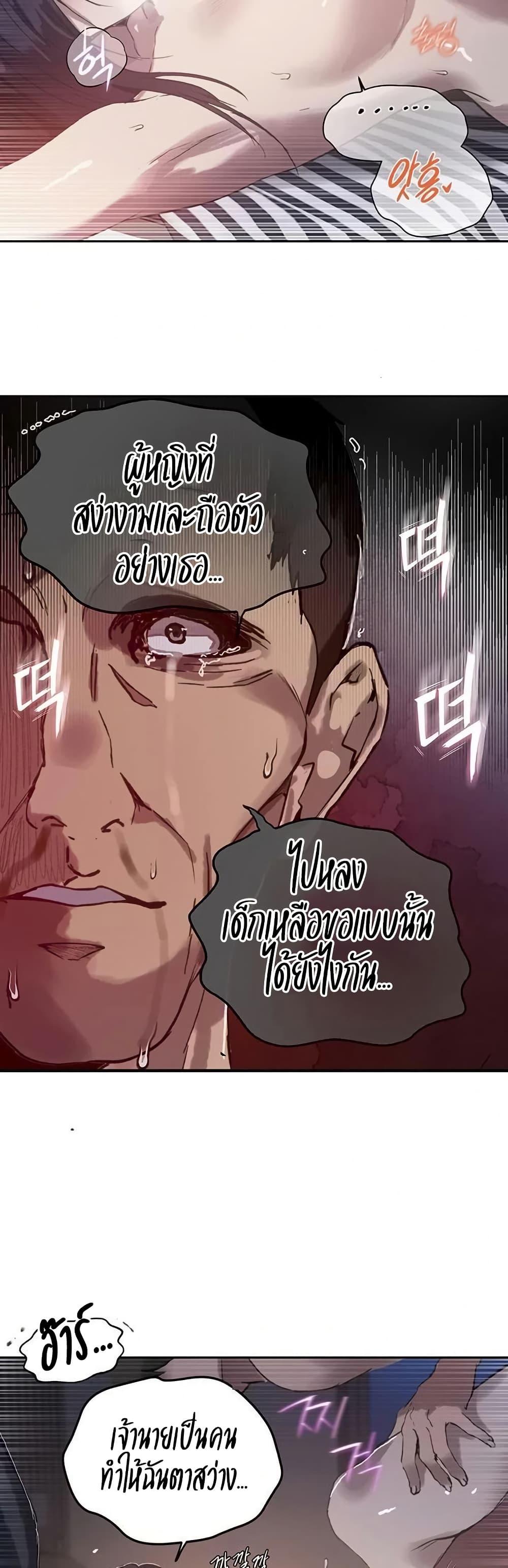 Doujin-Lc- อ่าน โดจิน มังฮวา เกาหลี ญี่ปุ่น จีน แปลไทย Secret Class ตอนที่ 1 2 3 4 5 6 7 8 9 10 11 12 13 14 ฟรี ไม่มีโฆษณา อ่าน โดจิน Manhwa เกาหลี ญี่ปุ่น จีน เรามีครบ คัดมาให้เน้นๆ โดจิน 18+ รับประกันความฟินโดย  Doujin Lc