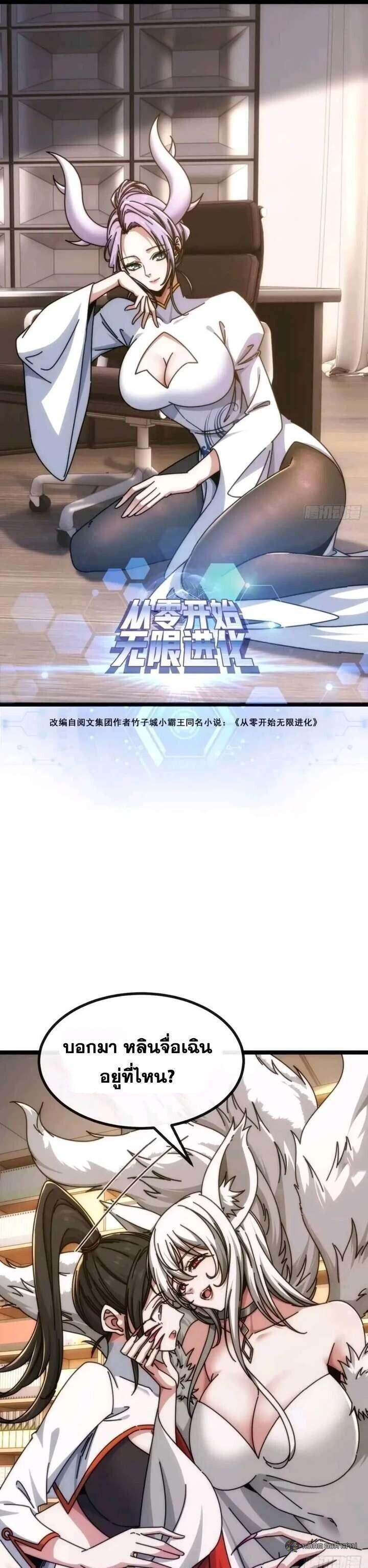 Manga-lc-com อ่านมังงะ อ่านการ์ตูน ออนไลน์ ฟรี Infinite Evolution From Zero ตอนที่ 1 2 3 4 5 6 7 8 9 10 11 12 13 14 ฟรี ไม่มีโฆษณา Manga-lc - อ่าน มังงะ อ่าน การ์ตูน ออนไลน์ อ่านมังงะ ฟรี