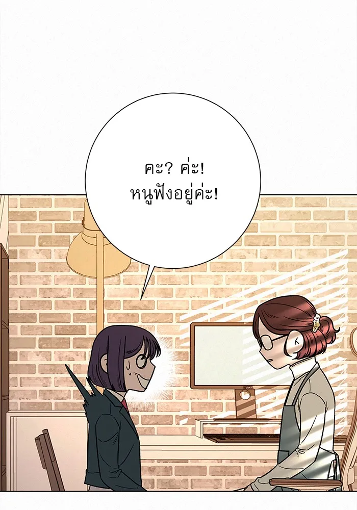 ปฏิบัติการรักวุ่นหัวใจ ตอนที่ 25 รูปที่ 58