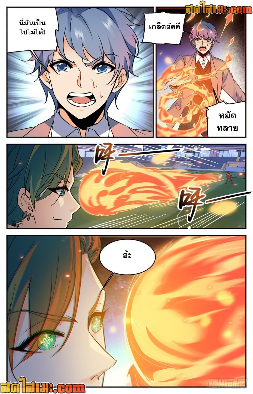 Manga-lc-com อ่านมังงะ อ่านการ์ตูน ออนไลน์ ฟรี Versatile Mage จอมเวทย์เต็มพิกัด ตอนที่ 1 2 3 4 5 6 7 8 9 10 11 12 13 14 ฟรี ไม่มีโฆษณา Manga-lc - อ่าน มังงะ อ่าน การ์ตูน ออนไลน์ อ่านมังงะ ฟรี