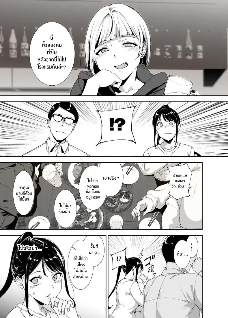 Doujin-Lc- อ่าน โดจิน มังฮวา เกาหลี ญี่ปุ่น จีน แปลไทย ร่างกายนี้มันรักไปเอง (Alp) ตอนที่ 1 2 3 4 5 6 7 8 9 10 11 12 13 14 ฟรี ไม่มีโฆษณา อ่าน โดจิน Manhwa เกาหลี ญี่ปุ่น จีน เรามีครบ คัดมาให้เน้นๆ โดจิน 18+ รับประกันความฟินโดย  Doujin Lc
