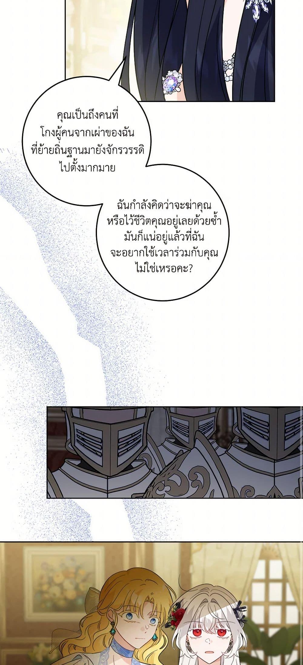Manga-lc-com อ่านมังงะ อ่านการ์ตูน ออนไลน์ ฟรี The Male Lead is in Charge of the Successor ตอนที่ 1 2 3 4 5 6 7 8 9 10 11 12 13 14 ฟรี ไม่มีโฆษณา Manga-lc - อ่าน มังงะ อ่าน การ์ตูน ออนไลน์ อ่านมังงะ ฟรี
