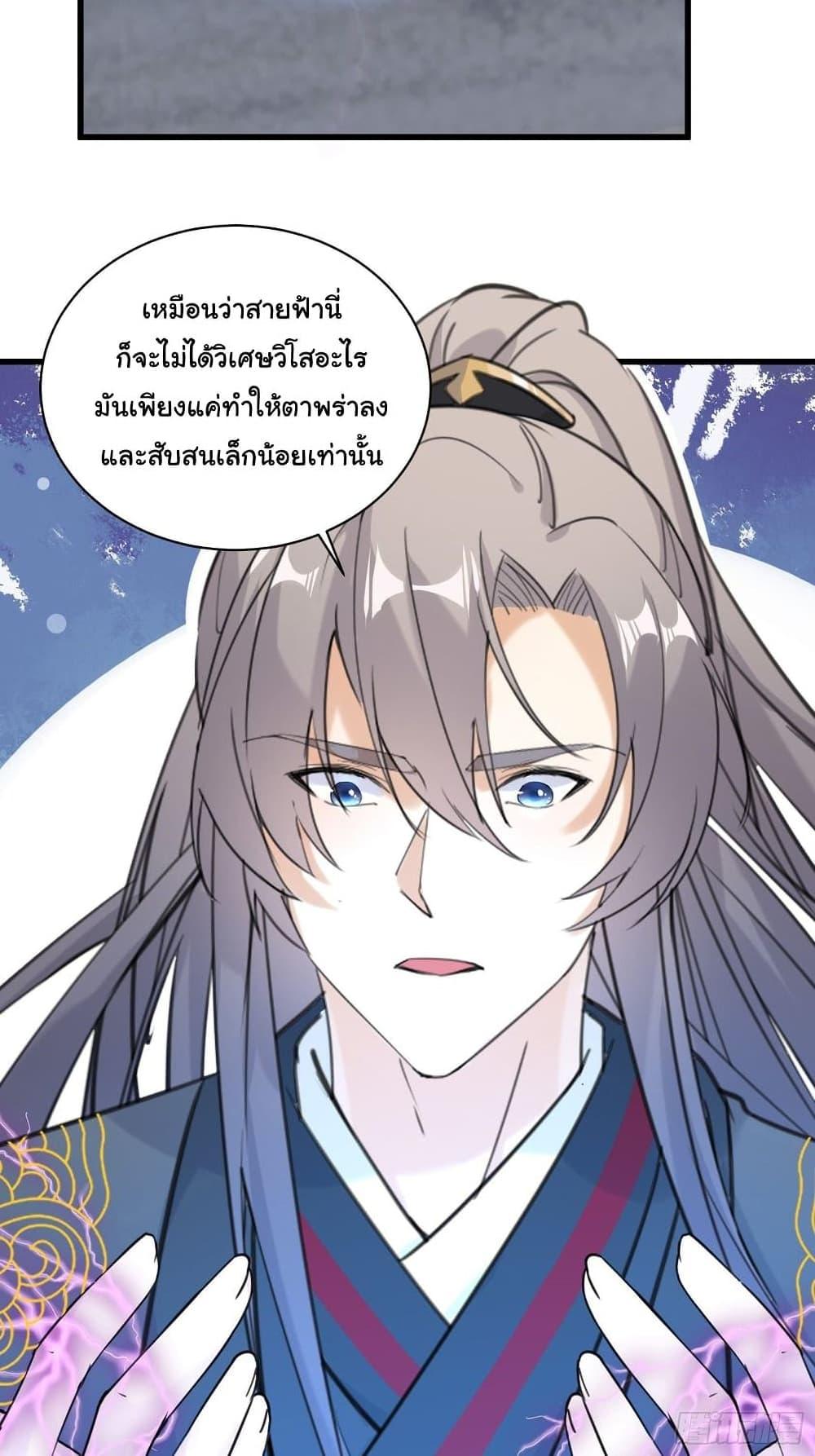 Manga-lc-com อ่านมังงะ อ่านการ์ตูน ออนไลน์ ฟรี Cultivating Immortality Requires a Rich Woman ตอนที่ 1 2 3 4 5 6 7 8 9 10 11 12 13 14 ฟรี ไม่มีโฆษณา Manga-lc - อ่าน มังงะ อ่าน การ์ตูน ออนไลน์ อ่านมังงะ ฟรี