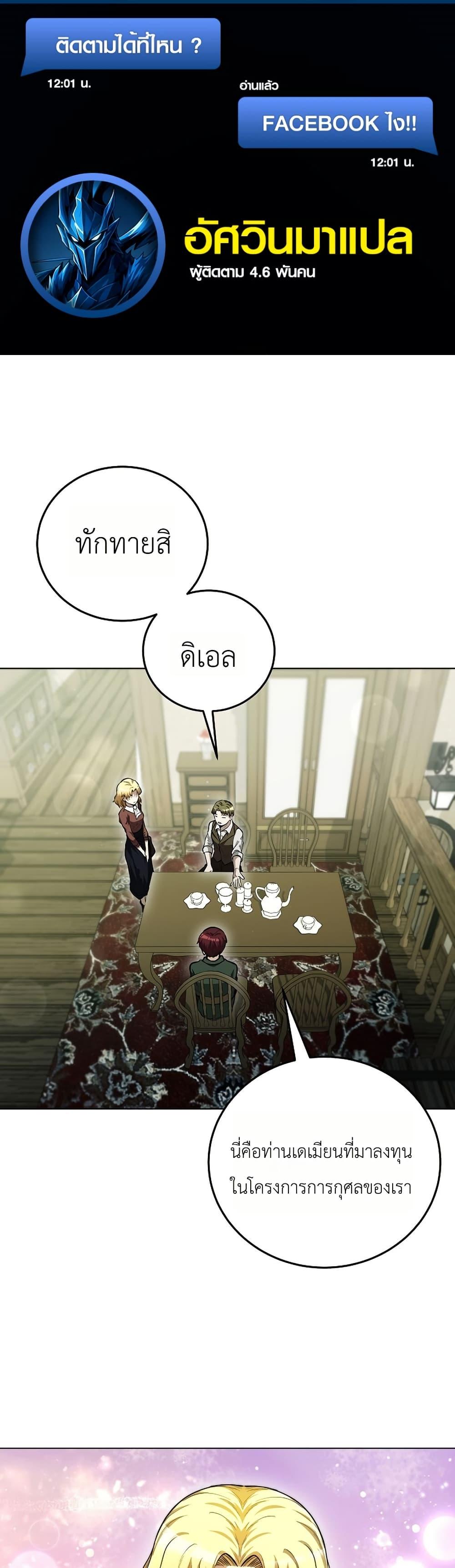 Manga-lc-com อ่านมังงะ อ่านการ์ตูน ออนไลน์ ฟรี The Immortal Genius Spearman ตอนที่ 1 2 3 4 5 6 7 8 9 10 11 12 13 14 ฟรี ไม่มีโฆษณา Manga-lc - อ่าน มังงะ อ่าน การ์ตูน ออนไลน์ อ่านมังงะ ฟรี