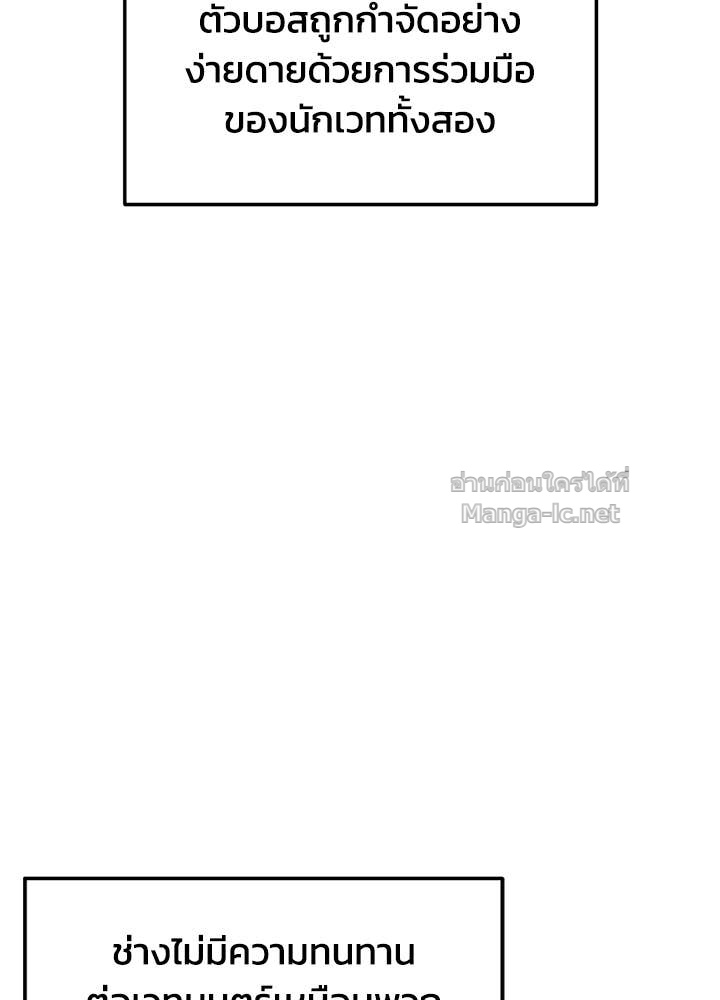 Doujin-Lc- อ่าน โดจิน มังฮวา เกาหลี ญี่ปุ่น จีน แปลไทย ผู้พิชิตเกมป้องกันฐาน ตอนที่ 1 2 3 4 5 6 7 8 9 10 11 12 13 14 ฟรี ไม่มีโฆษณา อ่าน โดจิน Manhwa เกาหลี ญี่ปุ่น จีน เรามีครบ คัดมาให้เน้นๆ โดจิน 18+ รับประกันความฟินโดย Doujin Lc