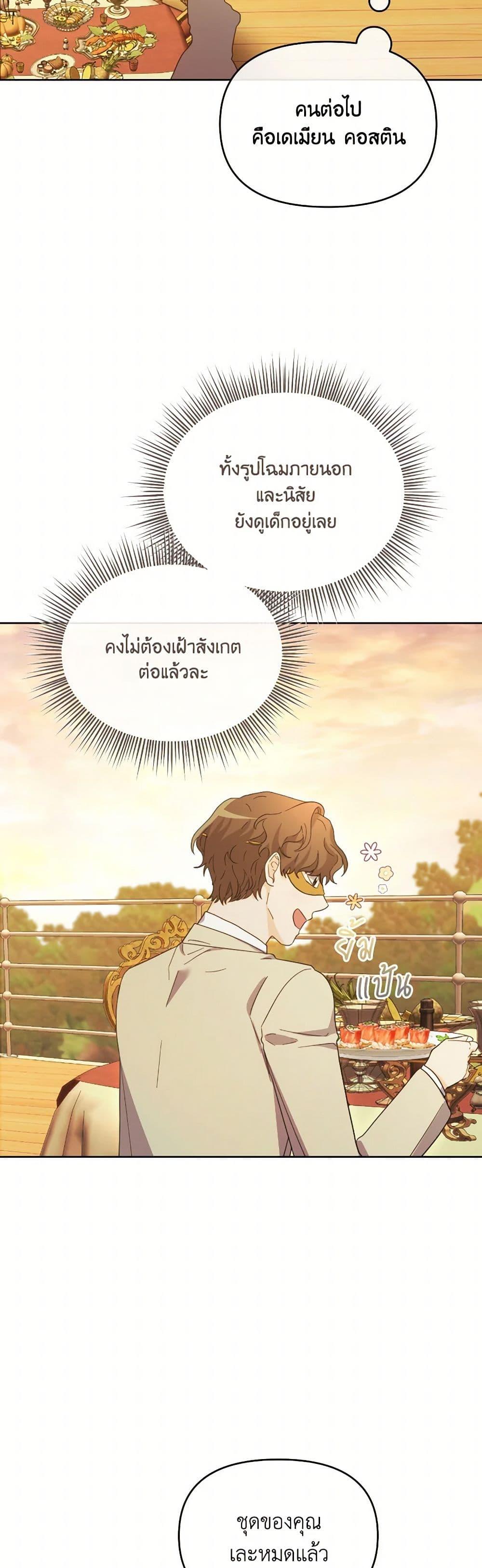 Manga-lc-com อ่านมังงะ อ่านการ์ตูน ออนไลน์ ฟรี The Villainess’s Dazzling Debut ตอนที่ 1 2 3 4 5 6 7 8 9 10 11 12 13 14 ฟรี ไม่มีโฆษณา Manga-lc - อ่าน มังงะ อ่าน การ์ตูน ออนไลน์ อ่านมังงะ ฟรี