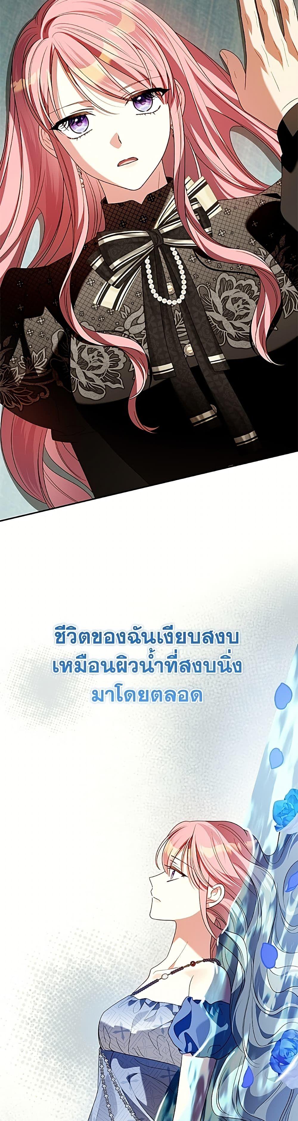 Manga-lc-com อ่านมังงะ อ่านการ์ตูน ออนไลน์ ฟรี I Met the Male Lead in Prison ตอนที่ 1 2 3 4 5 6 7 8 9 10 11 12 13 14 ฟรี ไม่มีโฆษณา Manga-lc - อ่าน มังงะ อ่าน การ์ตูน ออนไลน์ อ่านมังงะ ฟรี