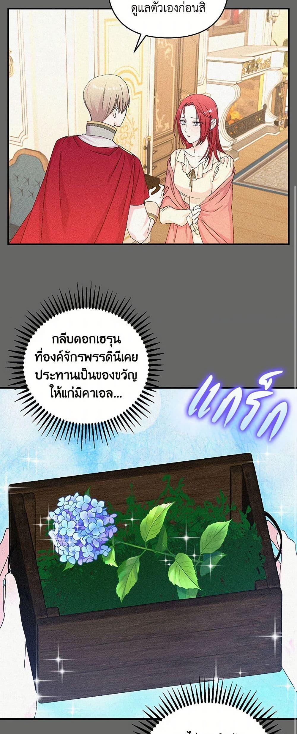 Manga-lc-com อ่านมังงะ อ่านการ์ตูน ออนไลน์ ฟรี Our Little Empress ตอนที่ 1 2 3 4 5 6 7 8 9 10 11 12 13 14 ฟรี ไม่มีโฆษณา Manga-lc - อ่าน มังงะ อ่าน การ์ตูน ออนไลน์ อ่านมังงะ ฟรี
