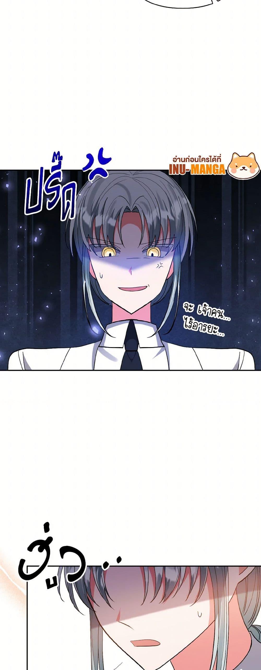 Manga-lc-com อ่านมังงะ อ่านการ์ตูน ออนไลน์ ฟรี I Adopted the Male Lead ตอนที่ 1 2 3 4 5 6 7 8 9 10 11 12 13 14 ฟรี ไม่มีโฆษณา Manga-lc - อ่าน มังงะ อ่าน การ์ตูน ออนไลน์ อ่านมังงะ ฟรี