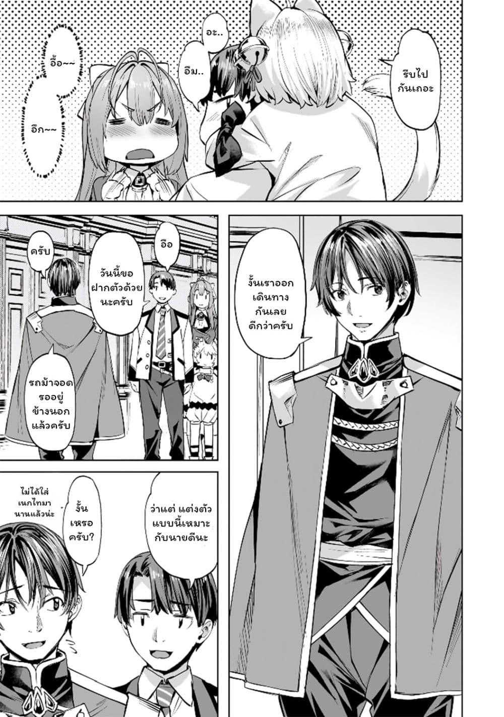 Manga-lc-com อ่านมังงะ อ่านการ์ตูน ออนไลน์ ฟรี Isekai de Slow Life wo (Ganbou) ตอนที่ 1 2 3 4 5 6 7 8 9 10 11 12 13 14 ฟรี ไม่มีโฆษณา Manga-lc - อ่าน มังงะ อ่าน การ์ตูน ออนไลน์ อ่านมังงะ ฟรี