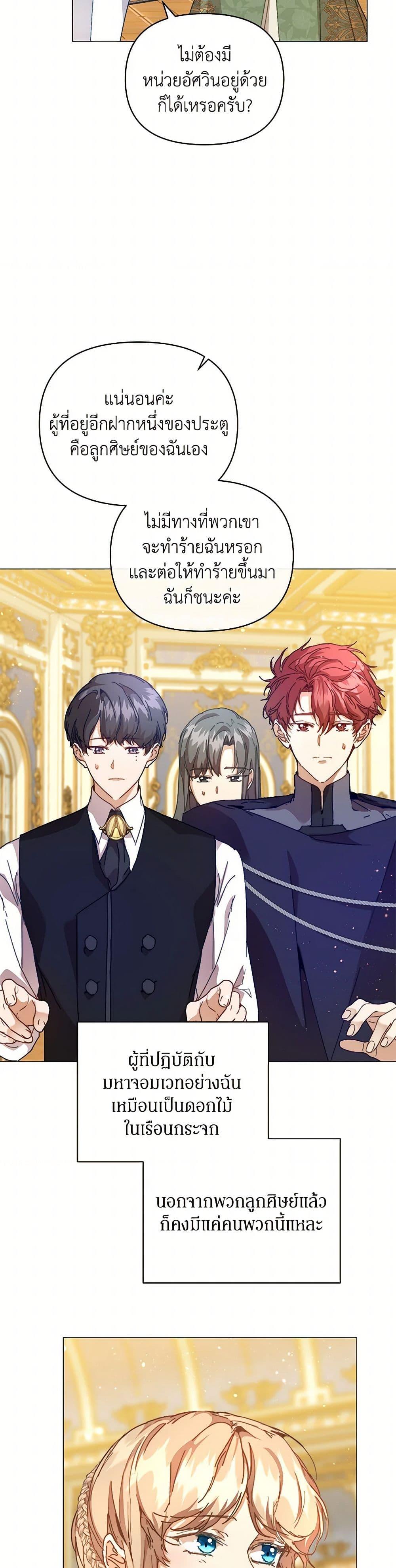 Manga-lc-com อ่านมังงะ อ่านการ์ตูน ออนไลน์ ฟรี I’m the Villainous Male Lead’s Terminally-Ill Aunt ตอนที่ 1 2 3 4 5 6 7 8 9 10 11 12 13 14 ฟรี ไม่มีโฆษณา Manga-lc - อ่าน มังงะ อ่าน การ์ตูน ออนไลน์ อ่านมังงะ ฟรี