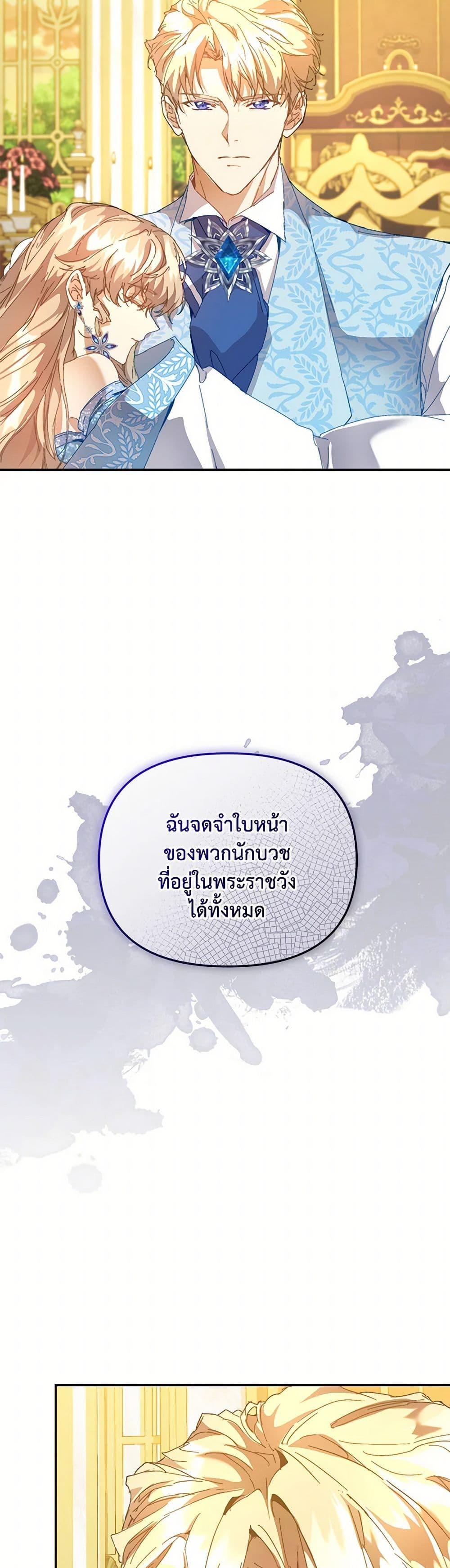 Manga-lc-com อ่านมังงะ อ่านการ์ตูน ออนไลน์ ฟรี I’m the Villainous Male Lead’s Terminally-Ill Aunt ตอนที่ 1 2 3 4 5 6 7 8 9 10 11 12 13 14 ฟรี ไม่มีโฆษณา Manga-lc - อ่าน มังงะ อ่าน การ์ตูน ออนไลน์ อ่านมังงะ ฟรี