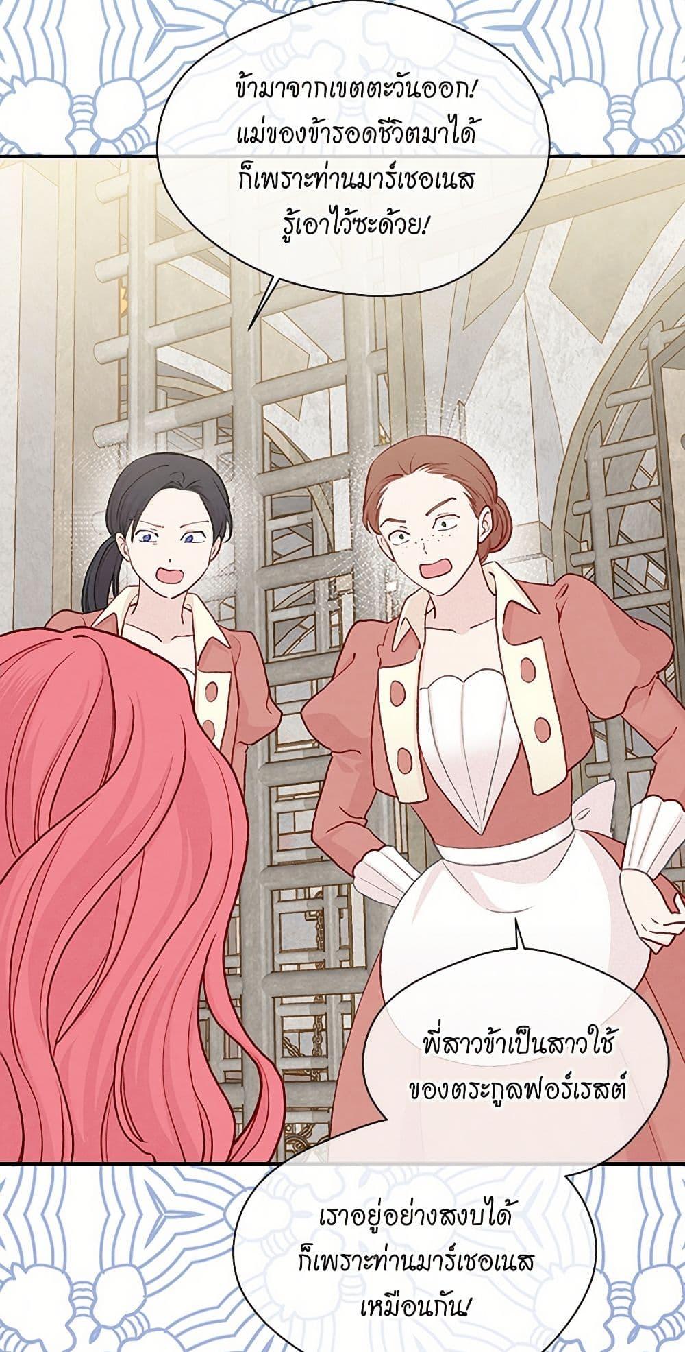 Manga-lc-com อ่านมังงะ อ่านการ์ตูน ออนไลน์ ฟรี Iris – The Lady and Her Smartphone ตอนที่ 1 2 3 4 5 6 7 8 9 10 11 12 13 14 ฟรี ไม่มีโฆษณา Manga-lc - อ่าน มังงะ อ่าน การ์ตูน ออนไลน์ อ่านมังงะ ฟรี