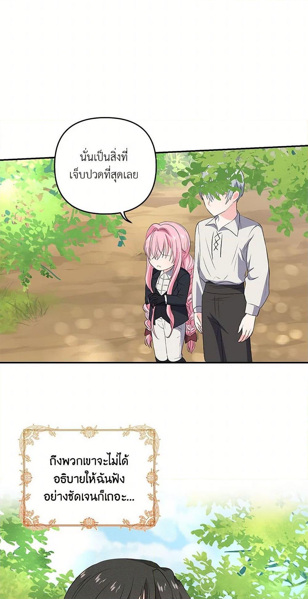 Manga-lc-com อ่านมังงะ อ่านการ์ตูน ออนไลน์ ฟรี Our Little Empress ตอนที่ 1 2 3 4 5 6 7 8 9 10 11 12 13 14 ฟรี ไม่มีโฆษณา Manga-lc - อ่าน มังงะ อ่าน การ์ตูน ออนไลน์ อ่านมังงะ ฟรี