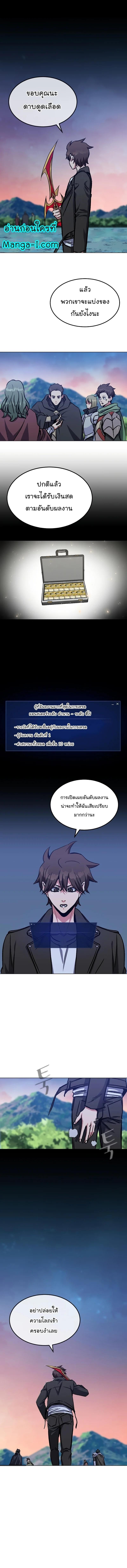 Manga-lc-com อ่านมังงะ อ่านการ์ตูน ออนไลน์ ฟรี Level 1 Player ตอนที่ 1 2 3 4 5 6 7 8 9 10 11 12 13 14 ฟรี ไม่มีโฆษณา Manga-lc - อ่าน มังงะ อ่าน การ์ตูน ออนไลน์ อ่านมังงะ ฟรี