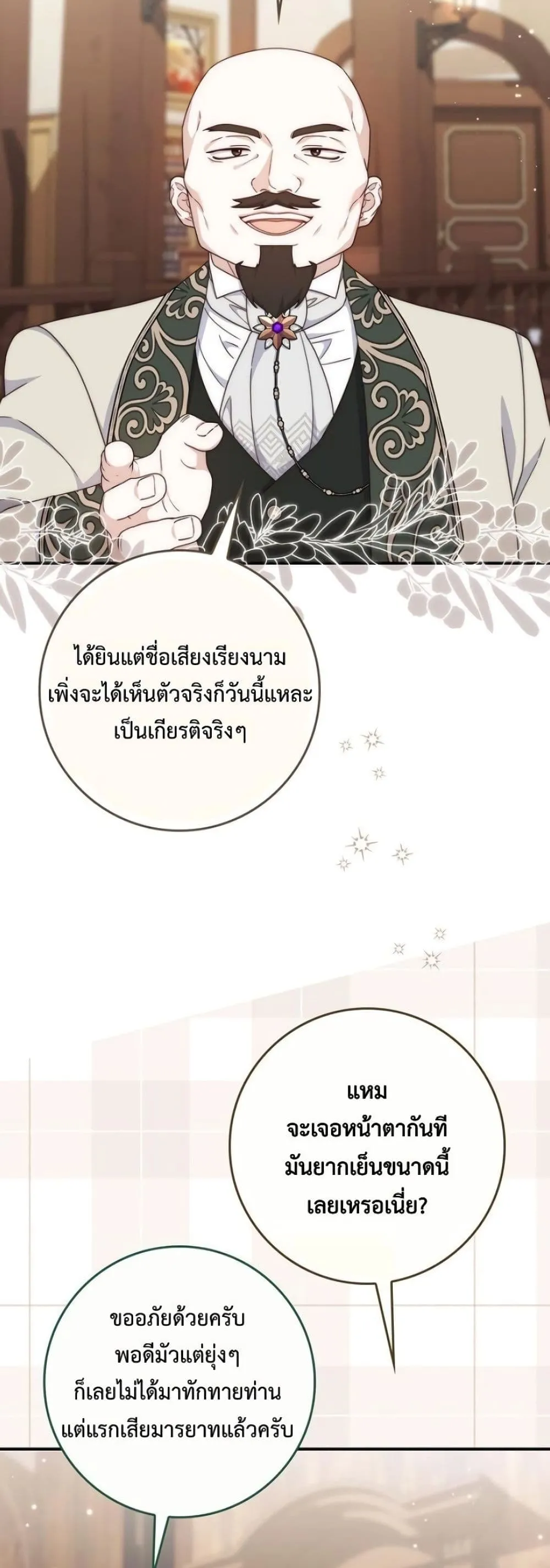 Manga-lc-com อ่านมังงะ อ่านการ์ตูน ออนไลน์ ฟรี The Emperor’s Marriage Scam ตอนที่ 1 2 3 4 5 6 7 8 9 10 11 12 13 14 ฟรี ไม่มีโฆษณา Manga-lc - อ่าน มังงะ อ่าน การ์ตูน ออนไลน์ อ่านมังงะ ฟรี