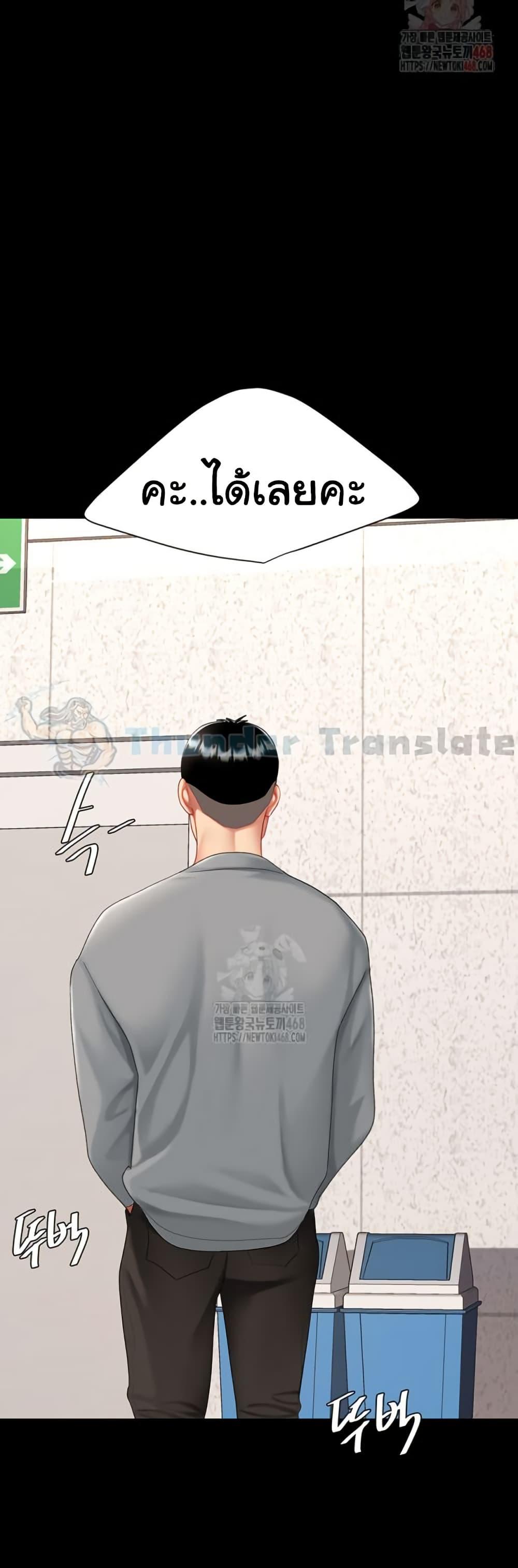 Doujin-Lc- อ่าน โดจิน มังฮวา เกาหลี ญี่ปุ่น จีน แปลไทย Go Ahead, Mom ตอนที่ 1 2 3 4 5 6 7 8 9 10 11 12 13 14 ฟรี ไม่มีโฆษณา อ่าน โดจิน Manhwa เกาหลี ญี่ปุ่น จีน เรามีครบ คัดมาให้เน้นๆ โดจิน 18+ รับประกันความฟินโดย  Doujin Lc