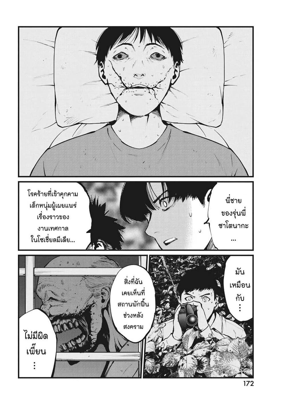 Manga-lc-com อ่านมังงะ อ่านการ์ตูน ออนไลน์ ฟรี Bokura no Natsu ga Saketeiku ตอนที่ 1 2 3 4 5 6 7 8 9 10 11 12 13 14 ฟรี ไม่มีโฆษณา Manga-lc - อ่าน มังงะ อ่าน การ์ตูน ออนไลน์ อ่านมังงะ ฟรี