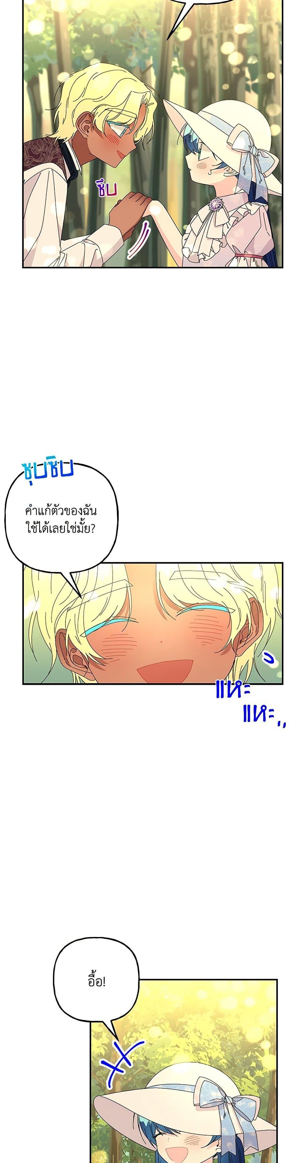 Manga-lc-com อ่านมังงะ อ่านการ์ตูน ออนไลน์ ฟรี Daughter of the Archmage ตอนที่ 1 2 3 4 5 6 7 8 9 10 11 12 13 14 ฟรี ไม่มีโฆษณา Manga-lc - อ่าน มังงะ อ่าน การ์ตูน ออนไลน์ อ่านมังงะ ฟรี
