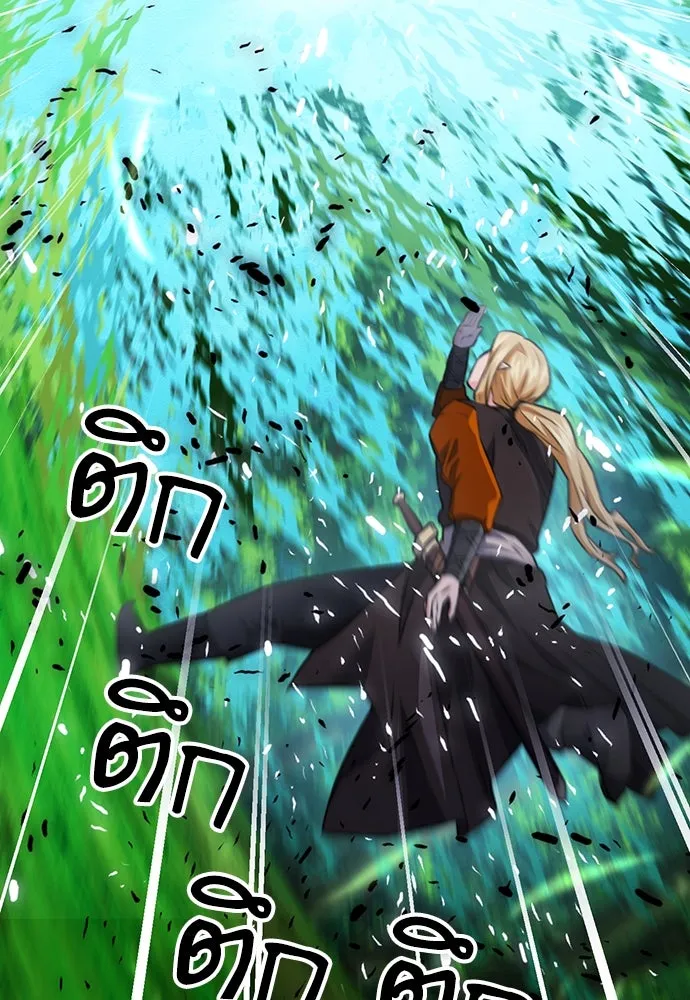 ดรูอิดแห่งสถานีโซล ตอนที่ 142 รูปที่ 158