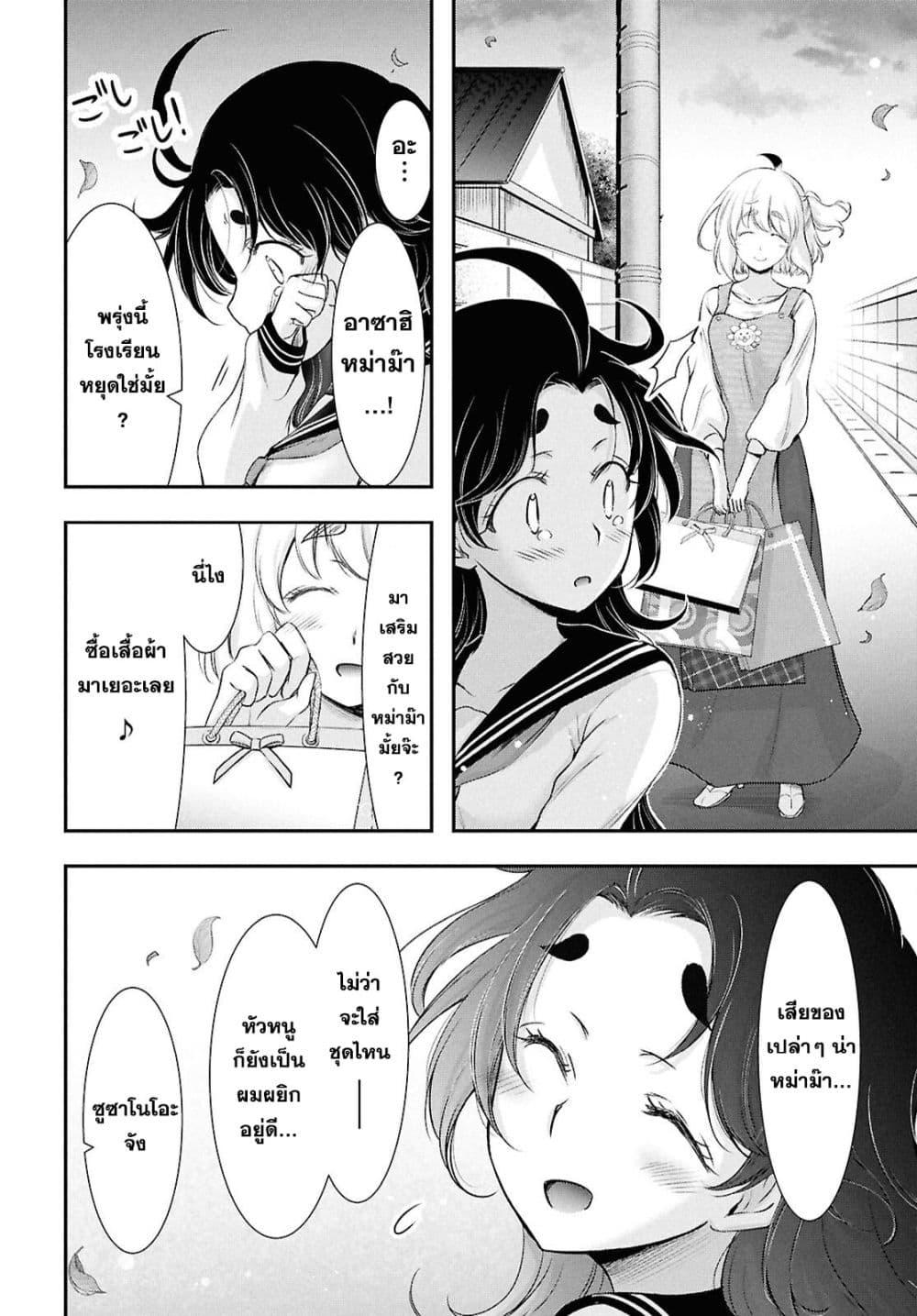 Manga-lc-com อ่านมังงะ อ่านการ์ตูน ออนไลน์ ฟรี The moon cries at the final wish ตอนที่ 1 2 3 4 5 6 7 8 9 10 11 12 13 14 ฟรี ไม่มีโฆษณา Manga-lc - อ่าน มังงะ อ่าน การ์ตูน ออนไลน์ อ่านมังงะ ฟรี
