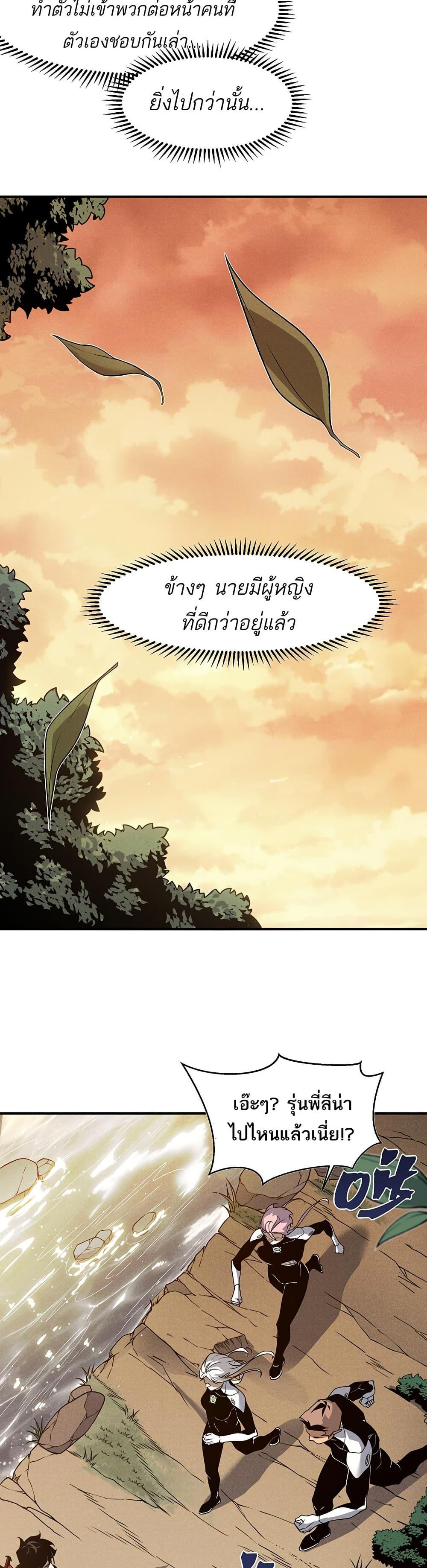 Manga-lc-com อ่านมังงะ อ่านการ์ตูน ออนไลน์ ฟรี Demonic Evolution ตอนที่ 1 2 3 4 5 6 7 8 9 10 11 12 13 14 ฟรี ไม่มีโฆษณา Manga-lc - อ่าน มังงะ อ่าน การ์ตูน ออนไลน์ อ่านมังงะ ฟรี