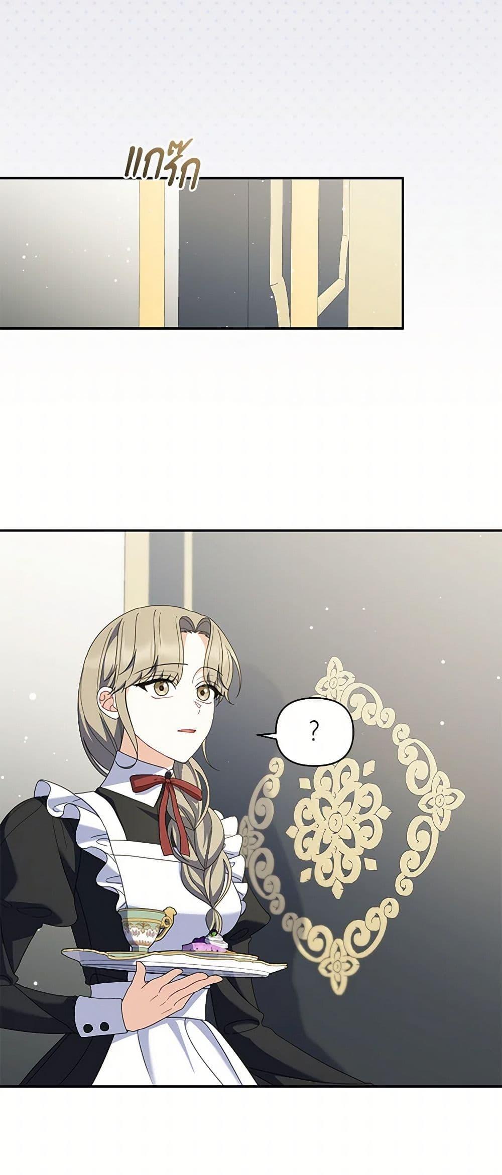 Manga-lc-com อ่านมังงะ อ่านการ์ตูน ออนไลน์ ฟรี Reforming My Regretful Husband ตอนที่ 1 2 3 4 5 6 7 8 9 10 11 12 13 14 ฟรี ไม่มีโฆษณา Manga-lc - อ่าน มังงะ อ่าน การ์ตูน ออนไลน์ อ่านมังงะ ฟรี