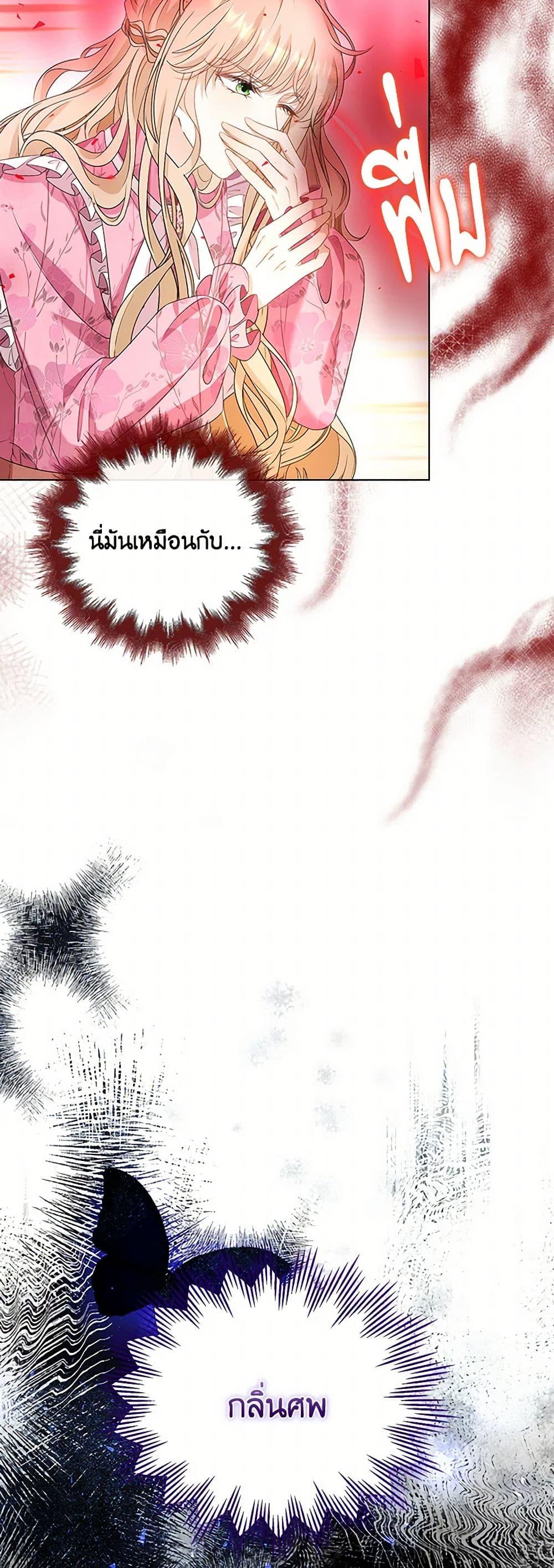 Manga-lc-com อ่านมังงะ อ่านการ์ตูน ออนไลน์ ฟรี The Villainess Wants to Go Home ตอนที่ 1 2 3 4 5 6 7 8 9 10 11 12 13 14 ฟรี ไม่มีโฆษณา Manga-lc - อ่าน มังงะ อ่าน การ์ตูน ออนไลน์ อ่านมังงะ ฟรี