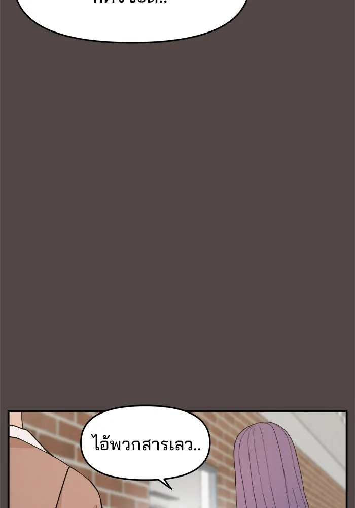 ห้องเรียนสาวแสบ ตอนที่ 86 รูปที่ 100