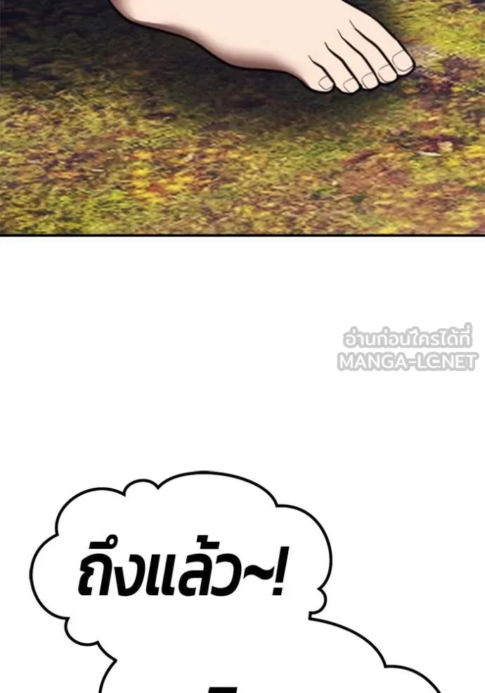 +99 ท่อนไม้ ตอนที่ 75 รูปที่ 462