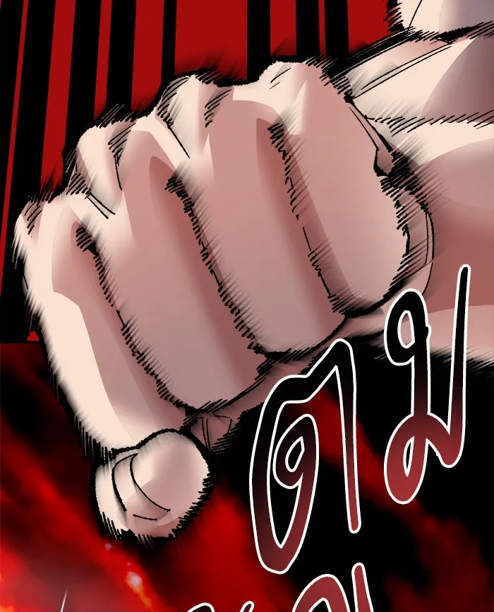 ยอดคนเลเวลทะลุ ตอนที่ 54 คนในพื้นที่ (10) รูปที่ 64