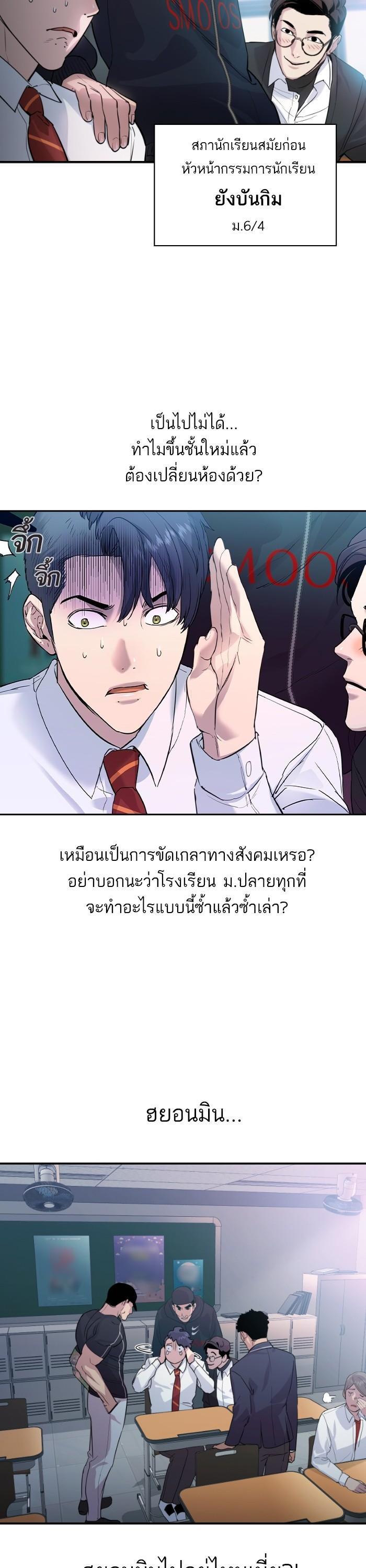 Manga-lc-com อ่านมังงะ อ่านการ์ตูน ออนไลน์ ฟรี The World Is Money and Power กลโกงโลกพนัน ตอนที่ 1 2 3 4 5 6 7 8 9 10 11 12 13 14 ฟรี ไม่มีโฆษณา Manga-lc - อ่าน มังงะ อ่าน การ์ตูน ออนไลน์ อ่านมังงะ ฟรี