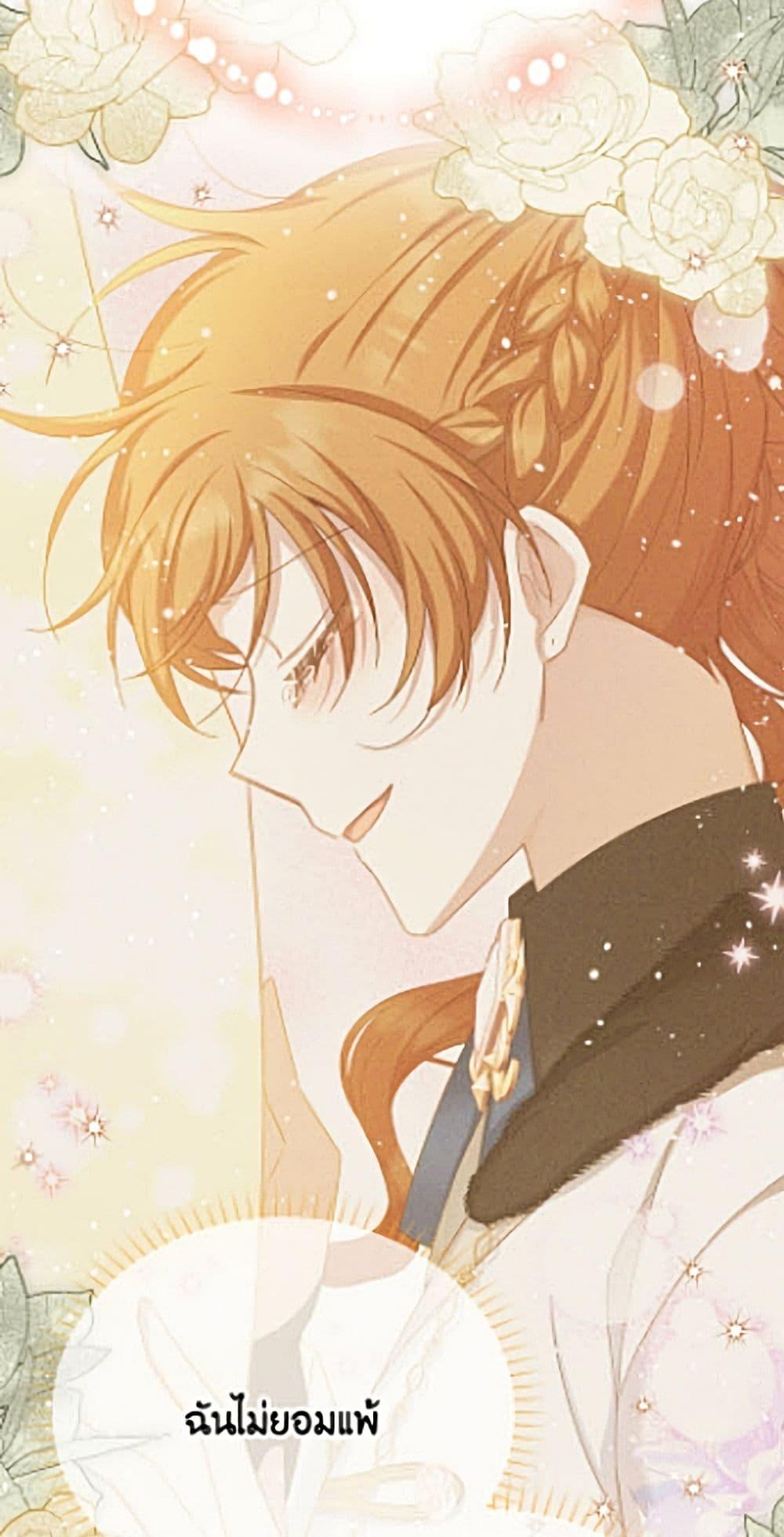 Manga-lc-com อ่านมังงะ อ่านการ์ตูน ออนไลน์ ฟรี The Soulless Duchess ตอนที่ 1 2 3 4 5 6 7 8 9 10 11 12 13 14 ฟรี ไม่มีโฆษณา Manga-lc - อ่าน มังงะ อ่าน การ์ตูน ออนไลน์ อ่านมังงะ ฟรี