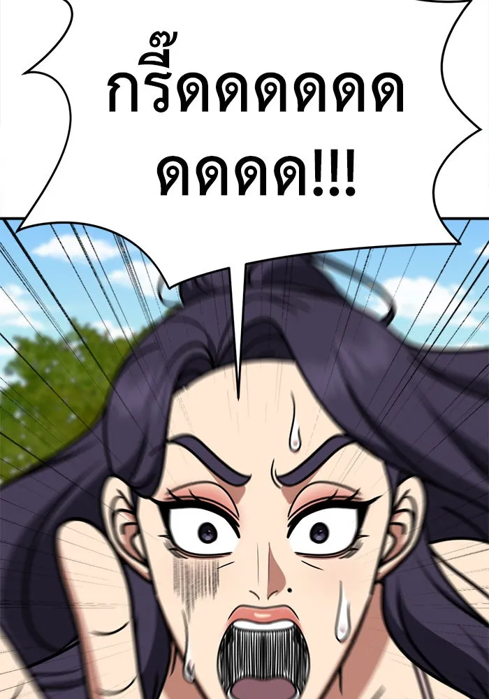 ช่วยเปลี่ยนฉันที ตอนที่ 270. ซีซัน 2 รูปที่ 127