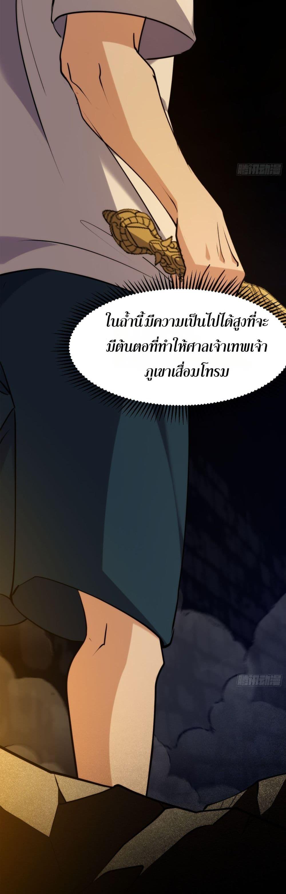 Manga-lc-com อ่านมังงะ อ่านการ์ตูน ออนไลน์ ฟรี Spirit Realm Walker ตอนที่ 1 2 3 4 5 6 7 8 9 10 11 12 13 14 ฟรี ไม่มีโฆษณา Manga-lc - อ่าน มังงะ อ่าน การ์ตูน ออนไลน์ อ่านมังงะ ฟรี