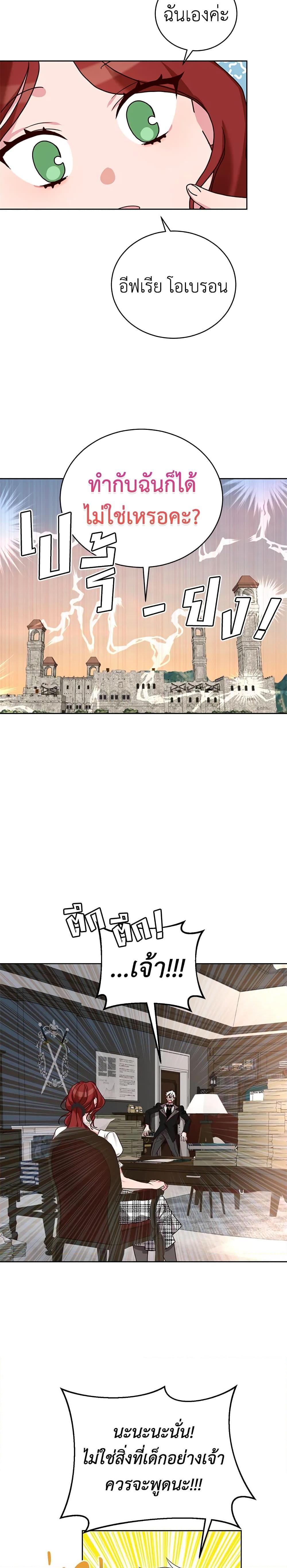 Manga-lc-com อ่านมังงะ อ่านการ์ตูน ออนไลน์ ฟรี I’ll Just Live On As A Villainess ตอนที่ 1 2 3 4 5 6 7 8 9 10 11 12 13 14 ฟรี ไม่มีโฆษณา Manga-lc - อ่าน มังงะ อ่าน การ์ตูน ออนไลน์ อ่านมังงะ ฟรี