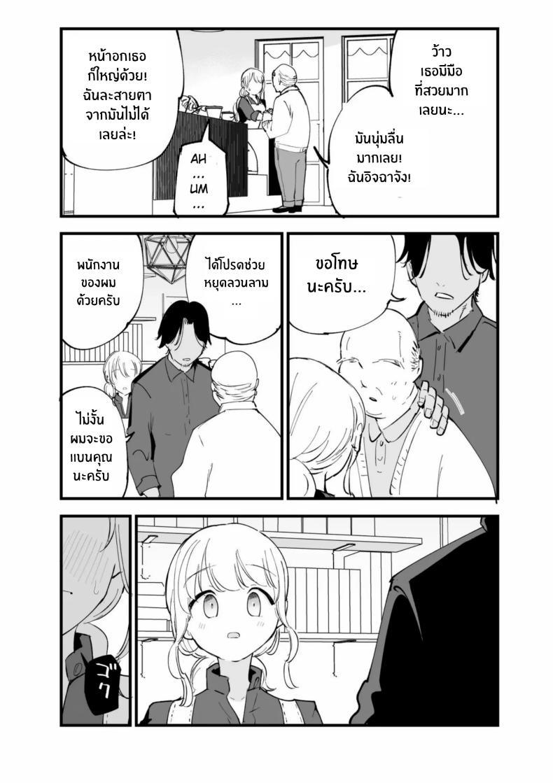 Doujin-Lc- อ่าน โดจิน มังฮวา เกาหลี ญี่ปุ่น จีน แปลไทย เเฟนสาวของผมทำงานที่คาเฟ่[Shironegiya (miya9)] Boku no Kanojo wa Cafe Tenin ~Beit Saki de Netorareta Kanojo ตอนที่ 1 2 3 4 5 6 7 8 9 10 11 12 13 14 ฟรี ไม่มีโฆษณา อ่าน โดจิน Manhwa เกาหลี ญี่ปุ่น จีน เรามีครบ คัดมาให้เน้นๆ โดจิน 18+ รับประกันความฟินโดย  Doujin Lc