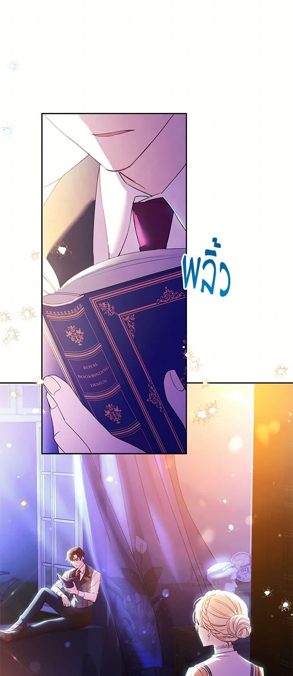 Manga-lc-com อ่านมังงะ อ่านการ์ตูน ออนไลน์ ฟรี Immoral Duke’s Family Needs to be Homeschooled ตอนที่ 1 2 3 4 5 6 7 8 9 10 11 12 13 14 ฟรี ไม่มีโฆษณา Manga-lc - อ่าน มังงะ อ่าน การ์ตูน ออนไลน์ อ่านมังงะ ฟรี