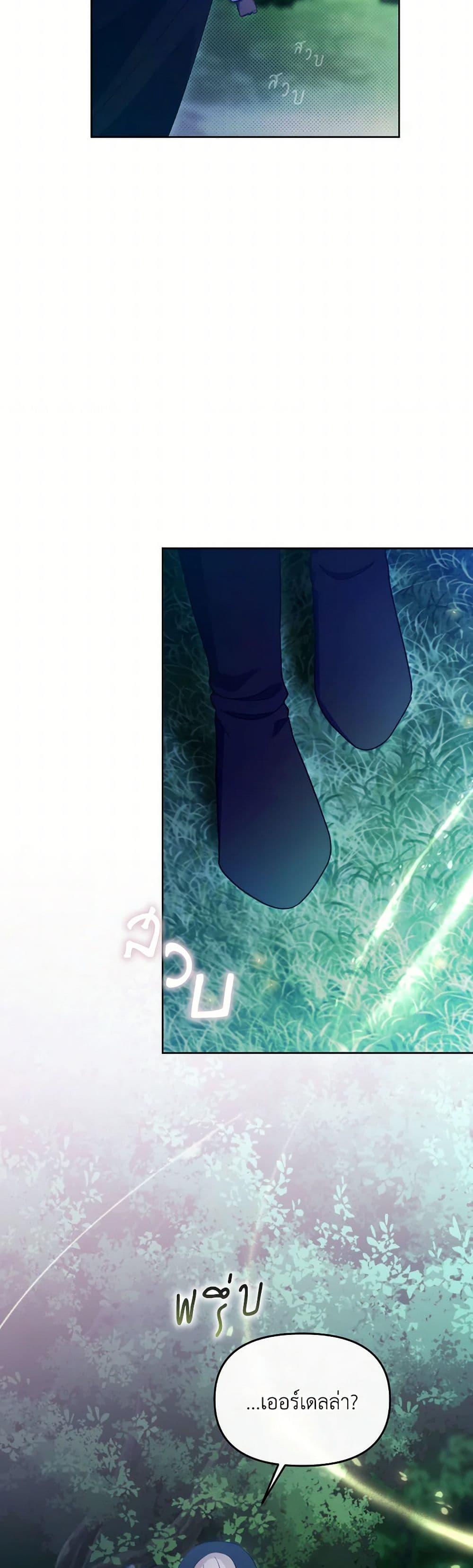 Manga-lc-com อ่านมังงะ อ่านการ์ตูน ออนไลน์ ฟรี The Villainess’s Dazzling Debut ตอนที่ 1 2 3 4 5 6 7 8 9 10 11 12 13 14 ฟรี ไม่มีโฆษณา Manga-lc - อ่าน มังงะ อ่าน การ์ตูน ออนไลน์ อ่านมังงะ ฟรี